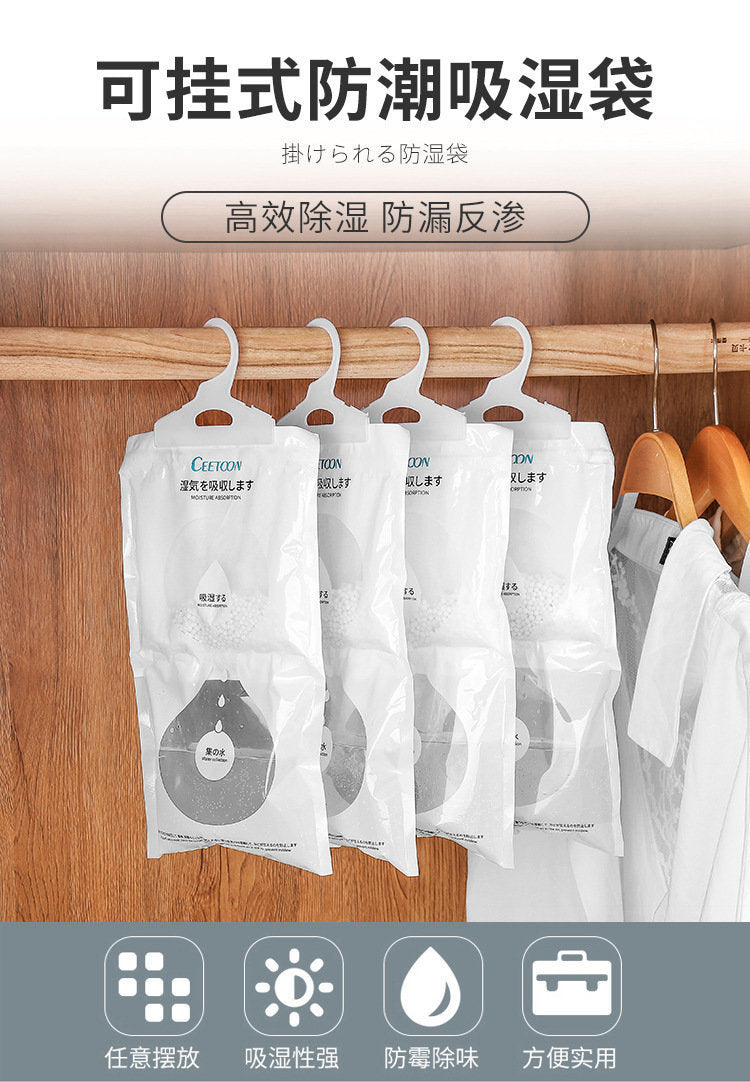Ceetoon 可掛式防潮吸濕袋（1個裝)：高效解決潮濕問題，守護您的家居環境 (新舊包裝隨機出貨)
