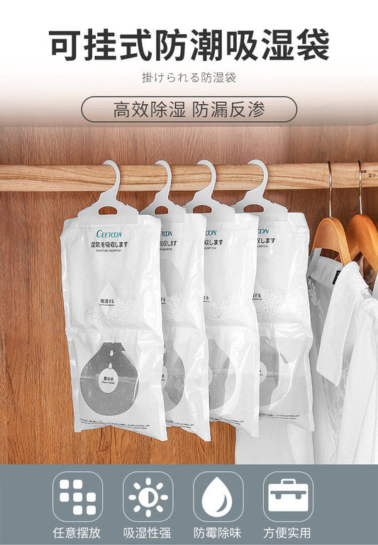 Ceetoon 可掛式防潮吸濕袋（1個裝)：高效解決潮濕問題，守護您的家居環境 (新舊包裝隨機出貨)