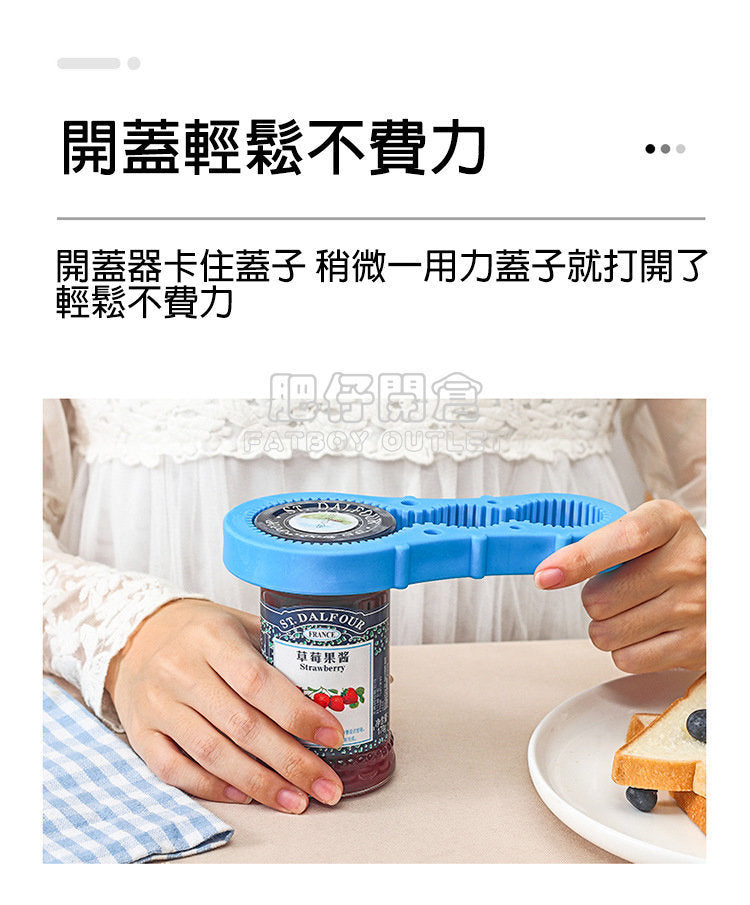 KM No.373 多功能開瓶器 多功能擰蓋開瓶器 3檔可切換開罐器 旋蓋擰蓋器(1枚入）（顏色隨機）
