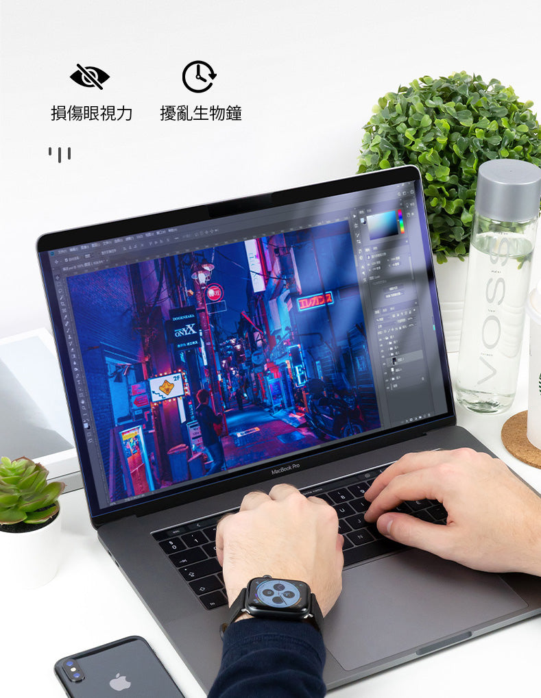 MacBook 防藍光磁吸玻璃貼