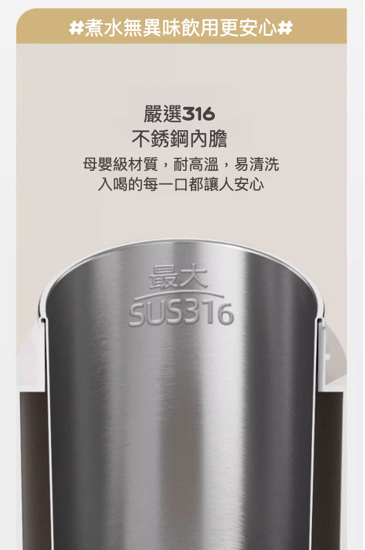 智慧型不銹鋼電水壺 🌟 650ML大容量