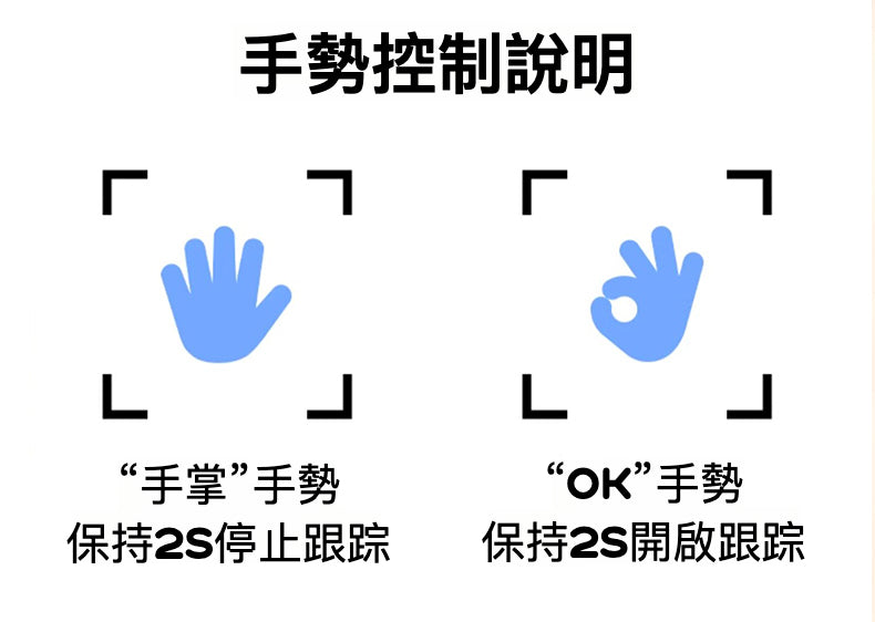 📸 C12 直播四腳支架自拍桿 — 智慧拍攝的全能夥伴！