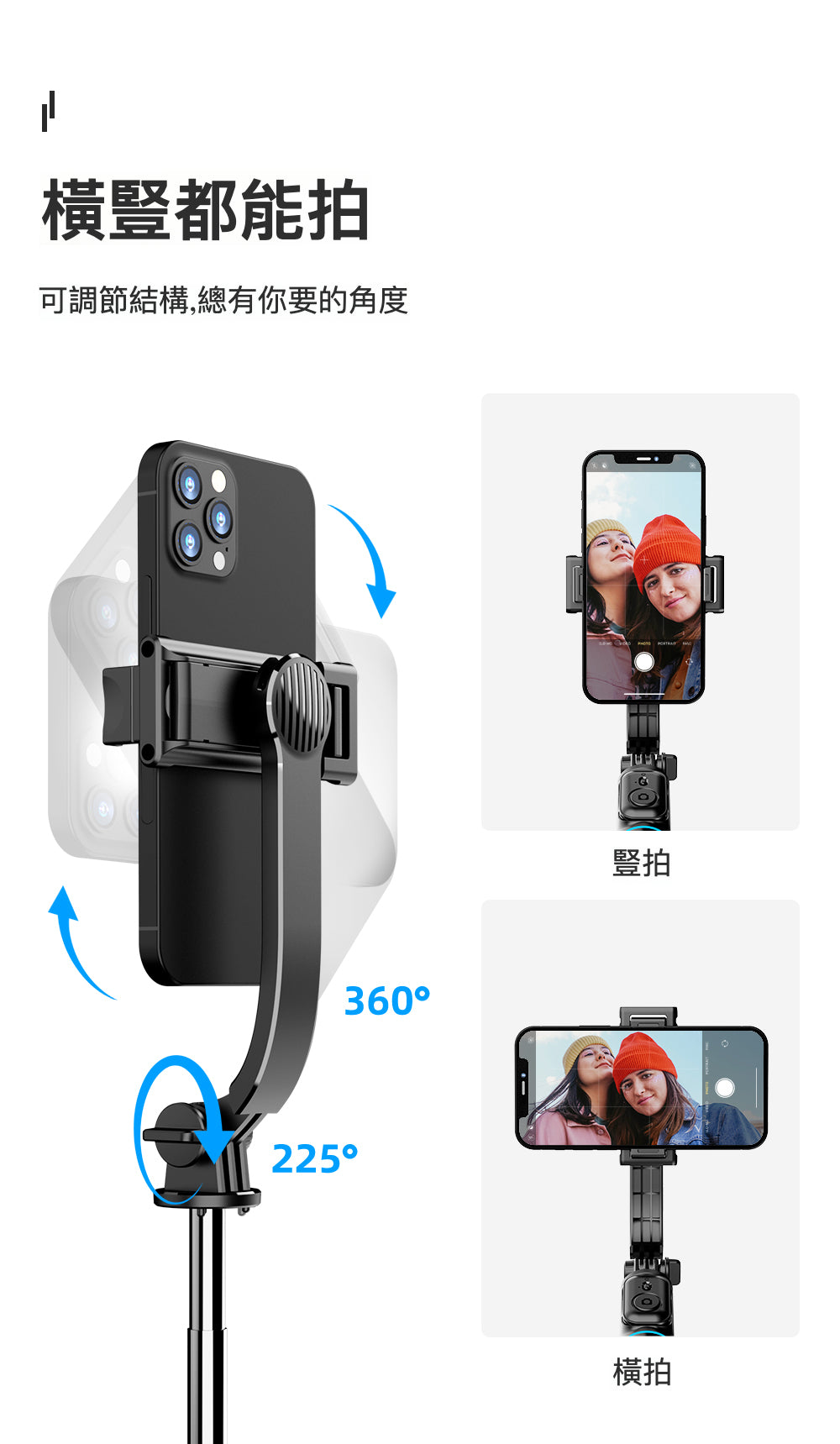 CR01S 分離式補光燈手機夾自拍棍三腳架 - 打造極致拍照、直播、旅遊體驗