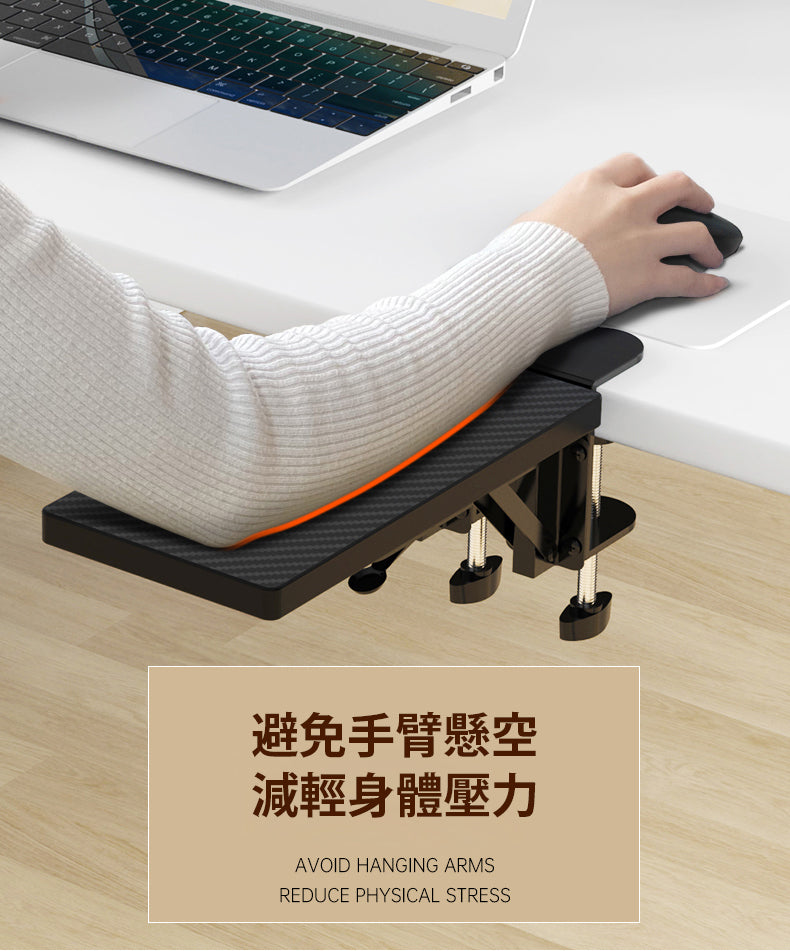 可折疊電腦滑鼠手托板：結合舒適與便利的健康工具