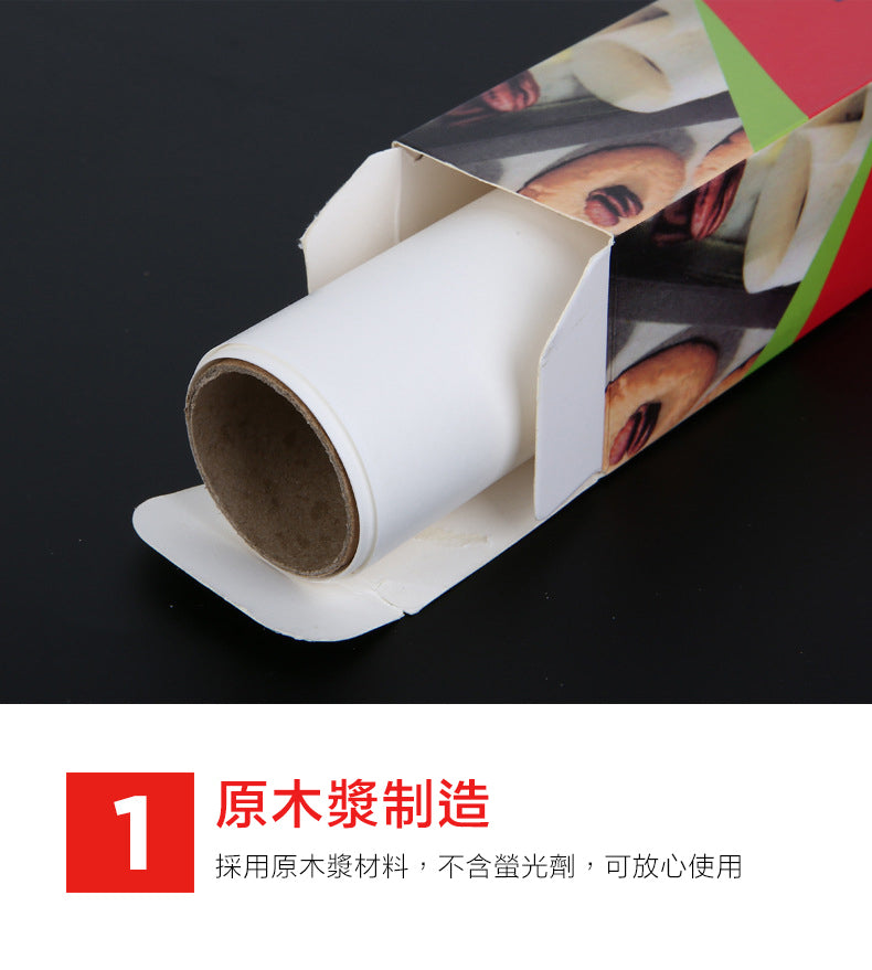 家用烘焙吸油紙 耐高溫烤盤紙油紙(5m)*2件 (包裝隨機) 【微波爐紙·焗爐紙·烤肉專用】