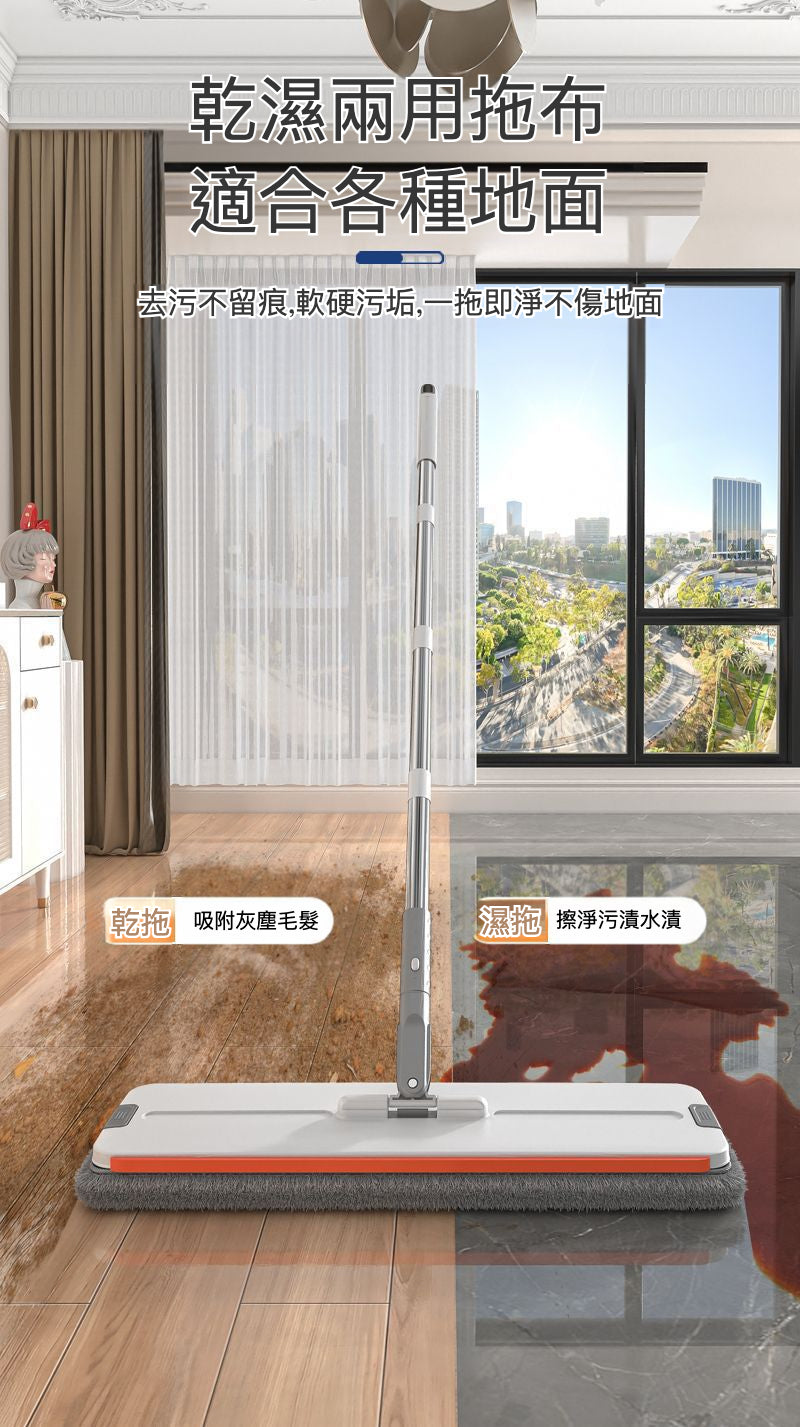 免手活 360度平板地拖+拖把桶套裝｜乾濕兩用｜家居清潔神器