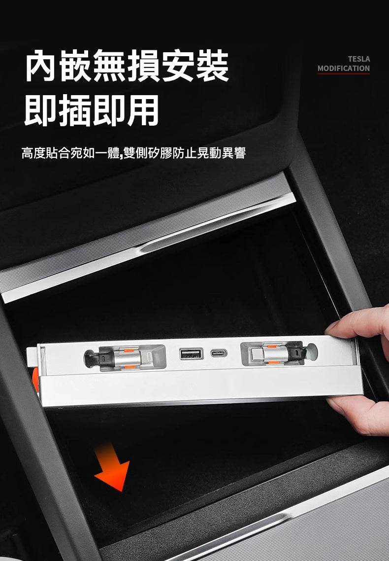 Model3(2022前)/Y(2024前) 滑蓋伸縮線輪圈：特斯拉的終極升級