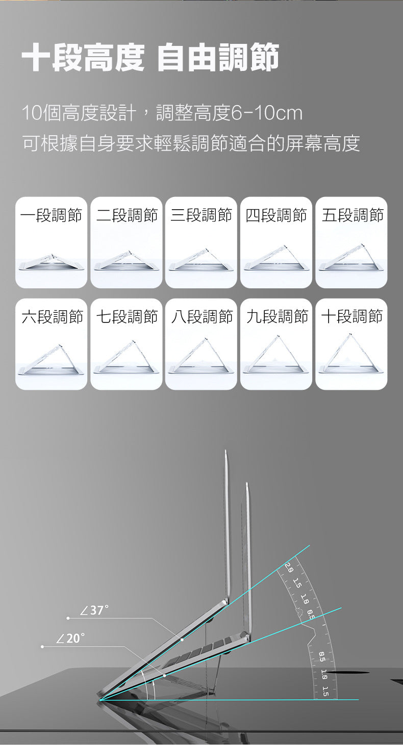 Average+超薄手提電腦支架
