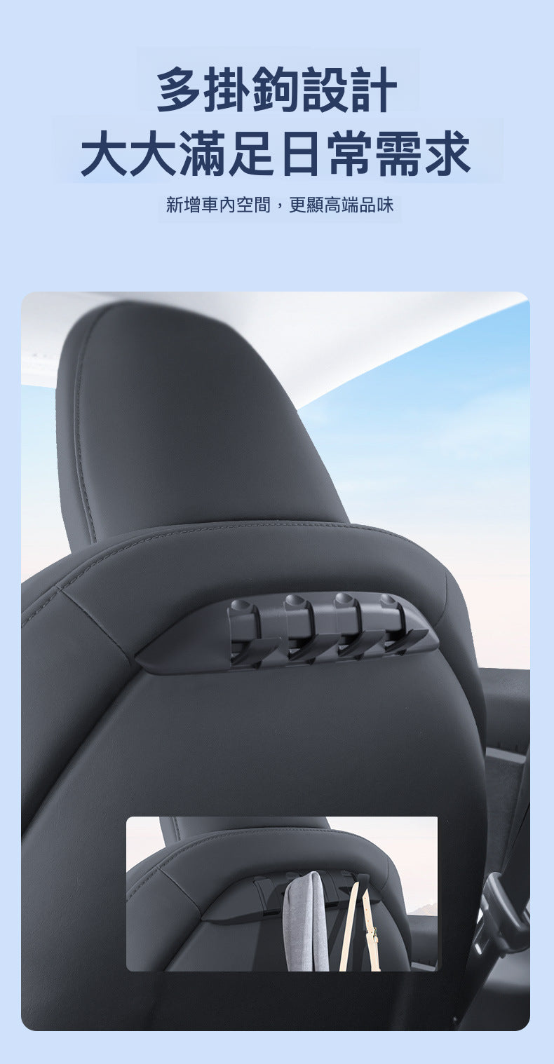 Tesla Model Y/3 (煥新舊款通用)專用隱藏式後排座椅掛鉤2件套