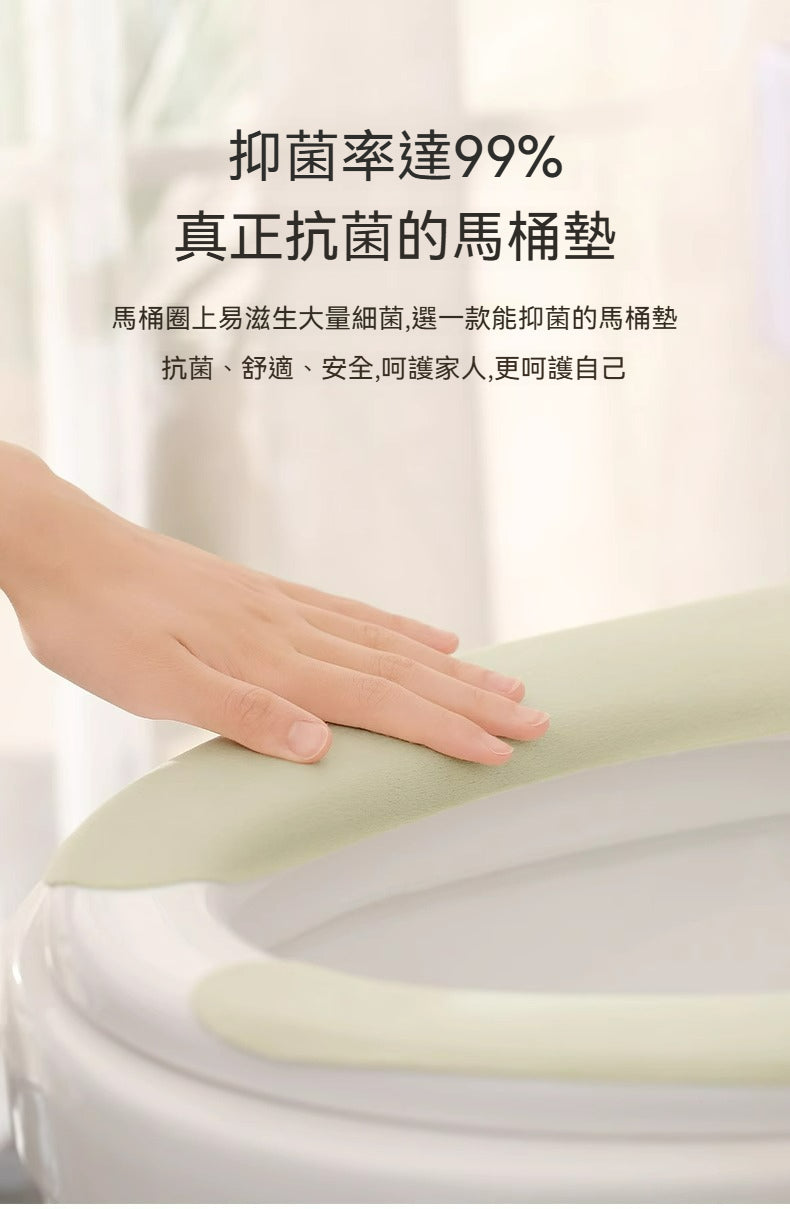 💡 FaSoLa 水晶絨馬桶墊 | 親膚抗菌，安心如廁新體驗！