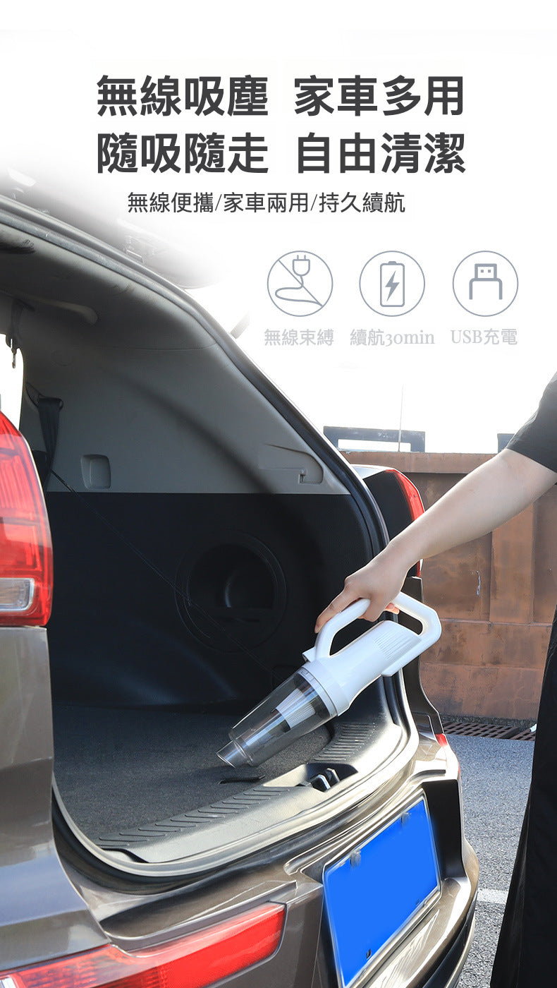 2合1兩用無線吸塵機 ST-6101EG