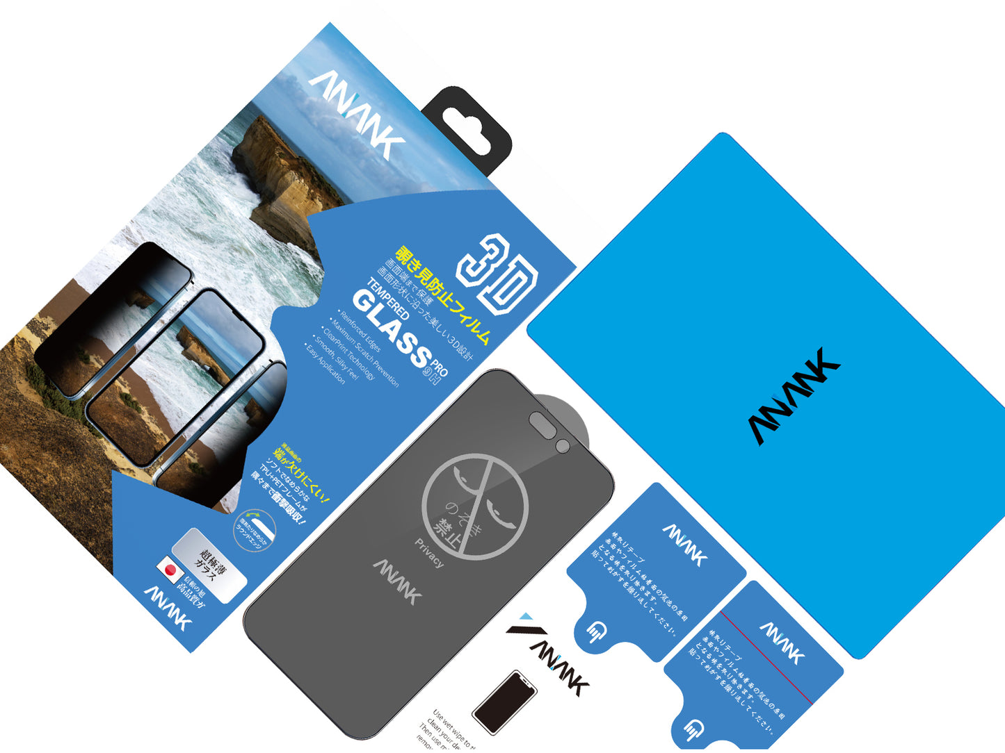 ANANK IP16系列 2.5D韓國LG 26度防窺玻璃貼