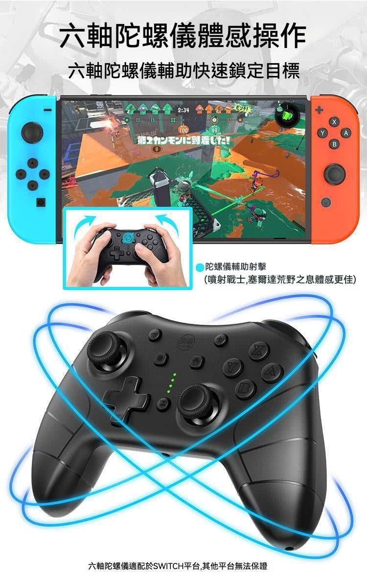 🎮 良值先驅者遊戲手柄PRO | 多平台兼容，遊戲體驗全面升級！ 🎮