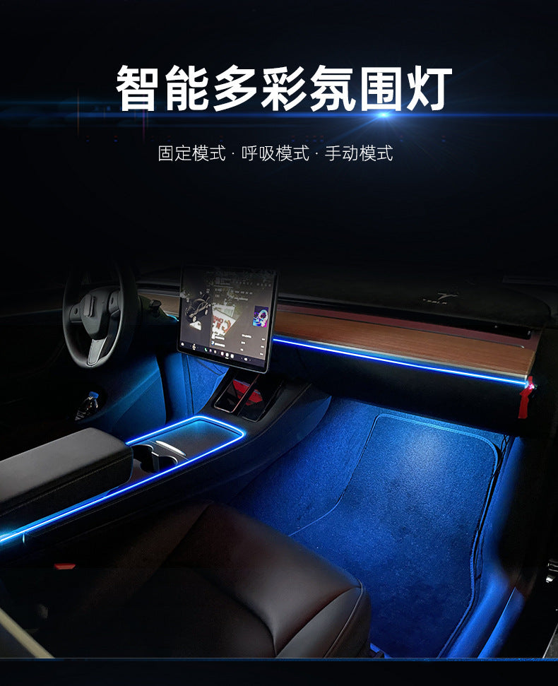 Model 3/Y 中控儀表台 64色氛圍燈：為愛車增添時尚與個性