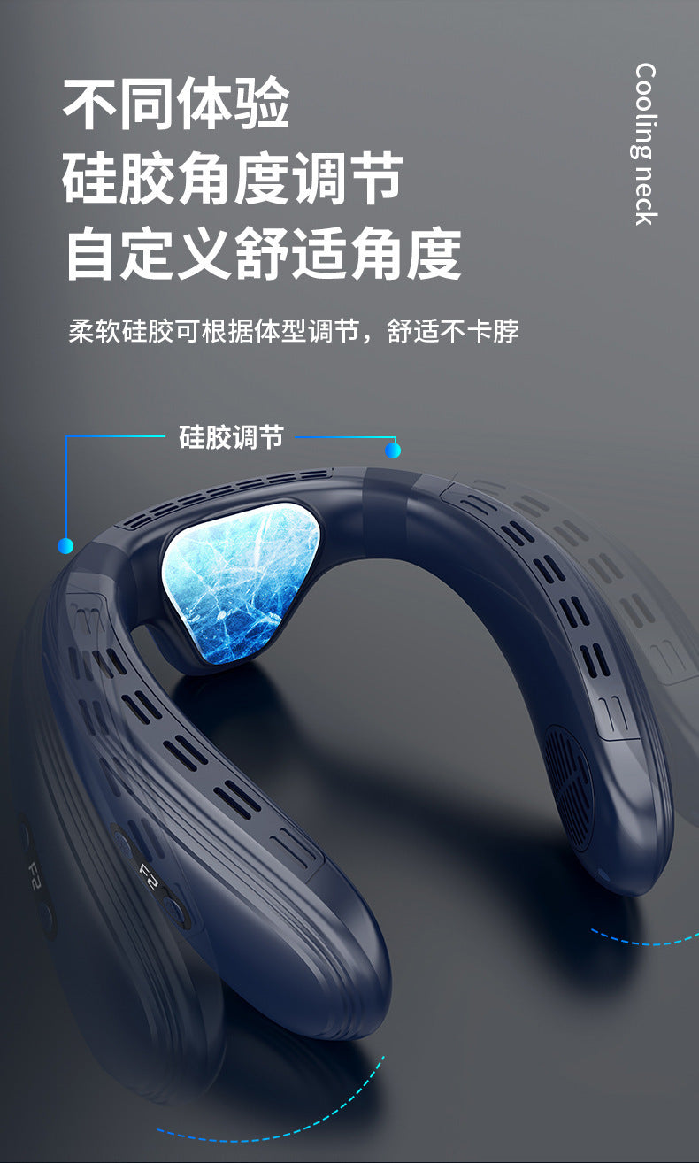 制冷掛頸風扇 K019 ：穿戴式空調，體驗前所未有的清涼