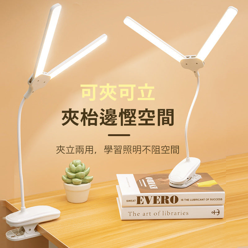 雙燈頭可夾可立護眼枱燈839：你的學習和閱讀的最佳選擇