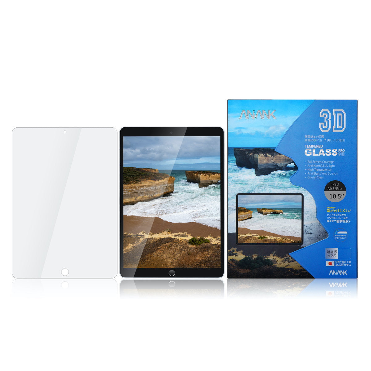 ANANK - iPad 系列 全屏玻璃貼