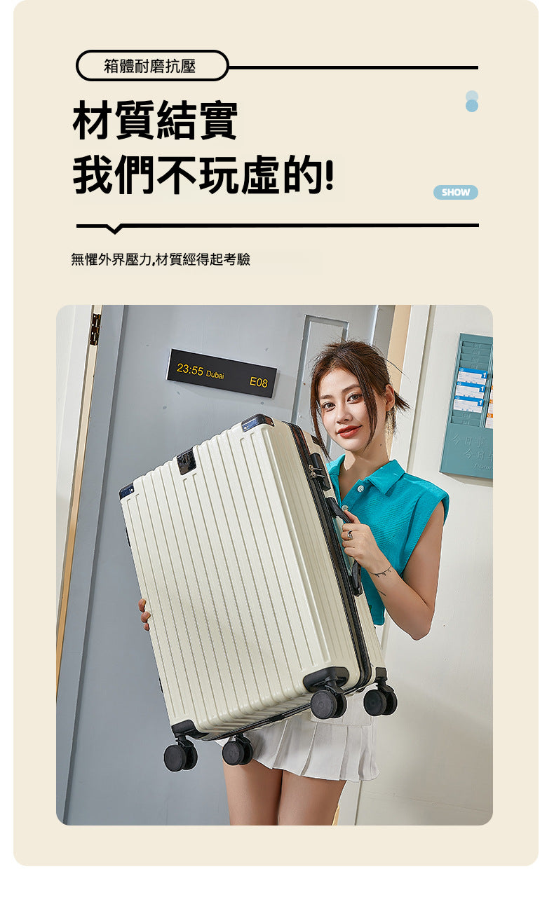 20吋升級拉鏈款多功能行李箱：讓你的旅行更加便利與舒適