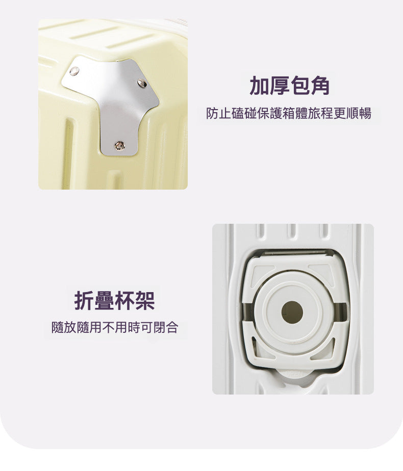 18吋 升級款多功能登機行李箱：旅行新選擇