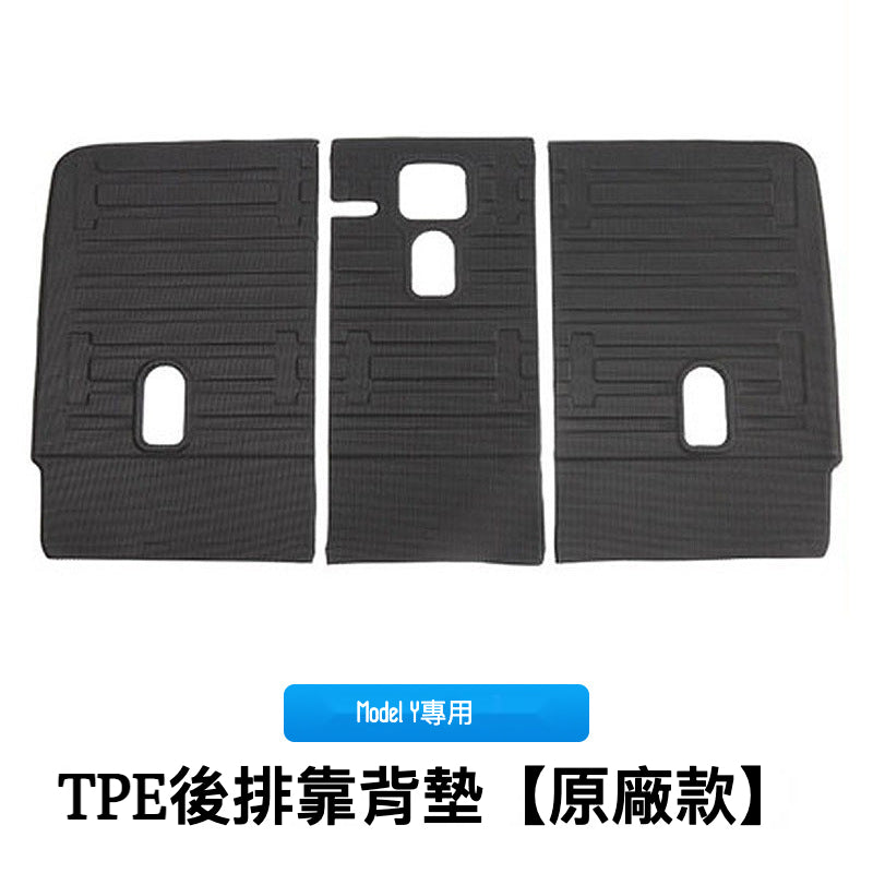 Model Y專用TPE後排靠背墊【原廠款】M10451