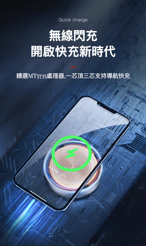 Tesla Model Y/3 真空吸附·無線充電支架: 強力吸附與無線充電的完美結合