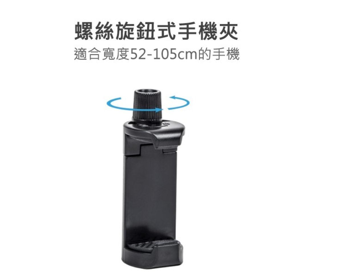 Yun Teng - VCT-3280 章魚三腳架 自拍棒 自拍神器 直播