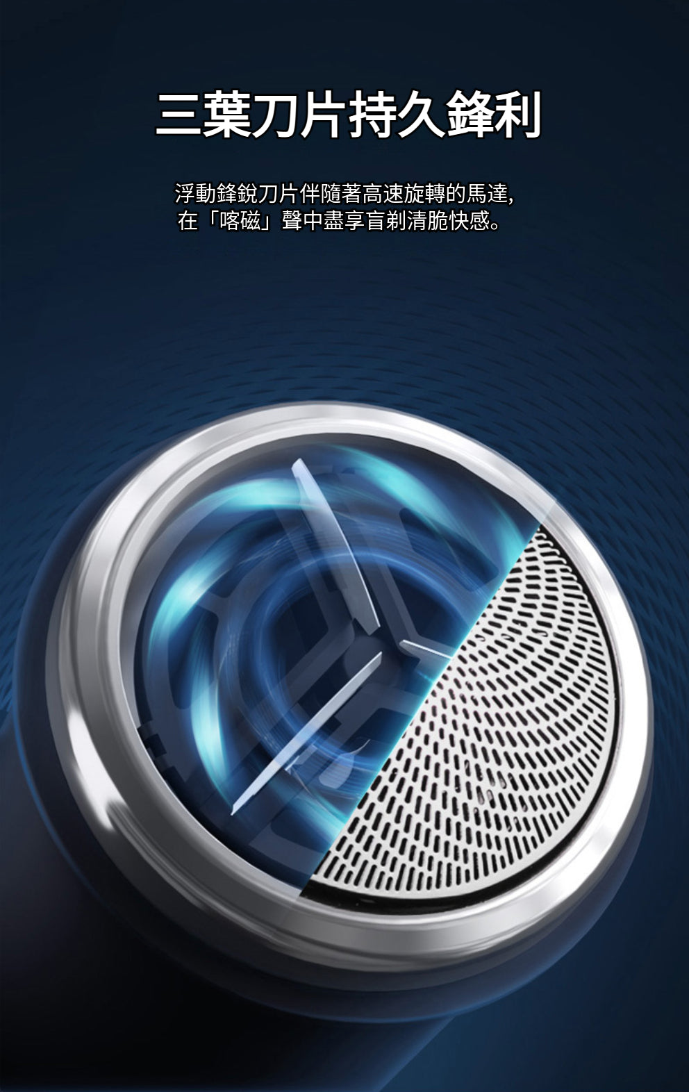 小米有品 ENCHEN ES1迷你電動鬚刨：旅行的最佳選擇