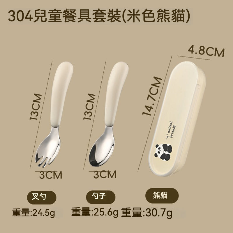 🌟 304 不鏽鋼兒童餐具套裝——健康、安全、便攜！ 🌟