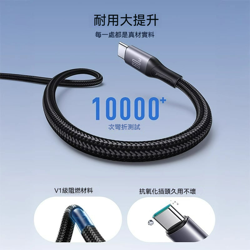 🔌💥 Joyroom S-A28 USB to Type-C充電線 💥🔌