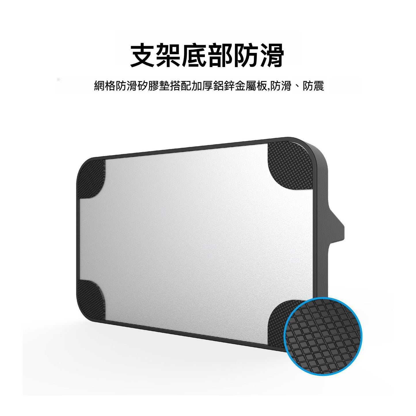 PGTEACH SteamDesk底座 GP-805：小巧便攜的防滑、防震底座
