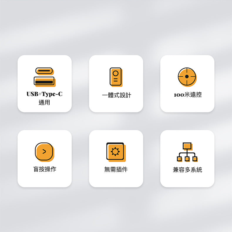 Baseus  Orange Dot 專業無線簡報器 (紅點激光 Red Laser) 雷射筆簡報遙控器 翻頁筆 Laser Presentation Remote 雷射筆簡報遙控器