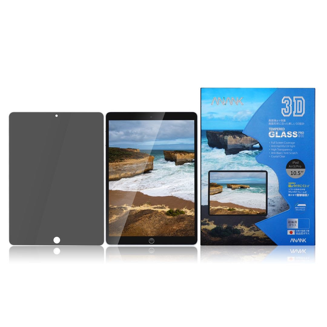 ANANK iPad 全屏玻璃貼｜日本 3D 9H｜韓國 LG 物料｜防偷窺/防爆/防划傷