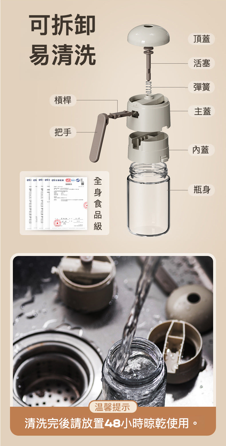 定量調味罐 180ML：您廚房的完美助手