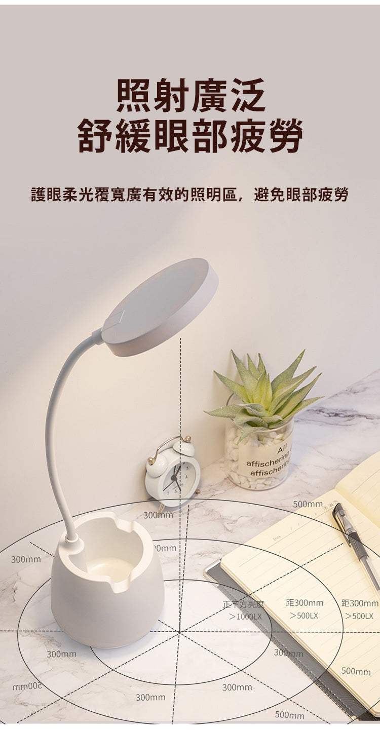三色調光筆筒軟管LED枱燈826-4000mAh 護眼燈