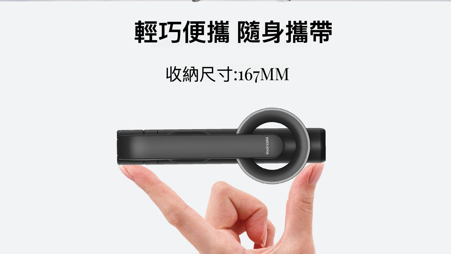 MINI自拍棍磁吸帶夾版：強力吸附與加強腳架設計