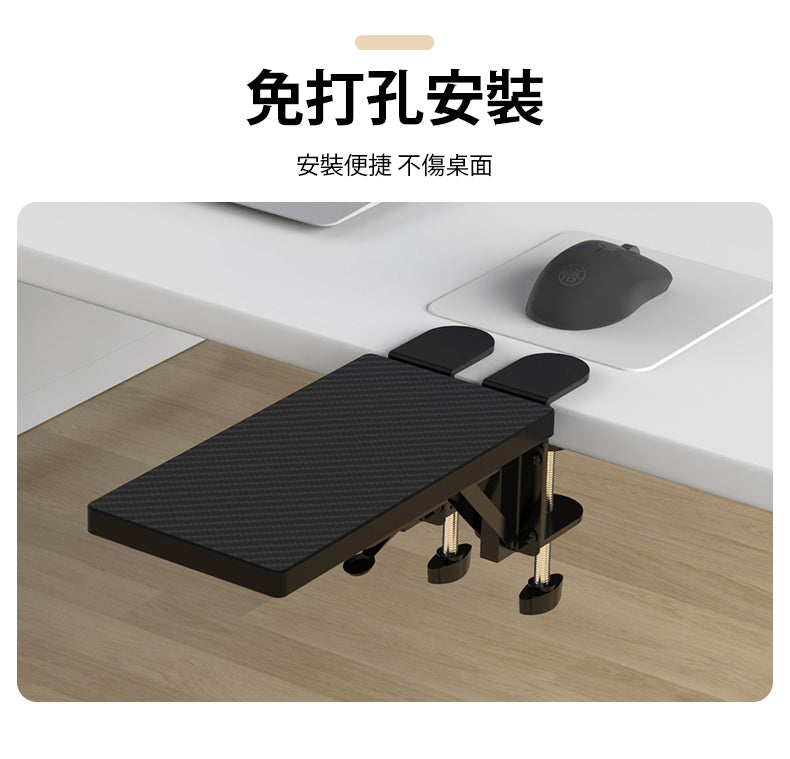 可折疊電腦滑鼠手托板：結合舒適與便利的健康工具