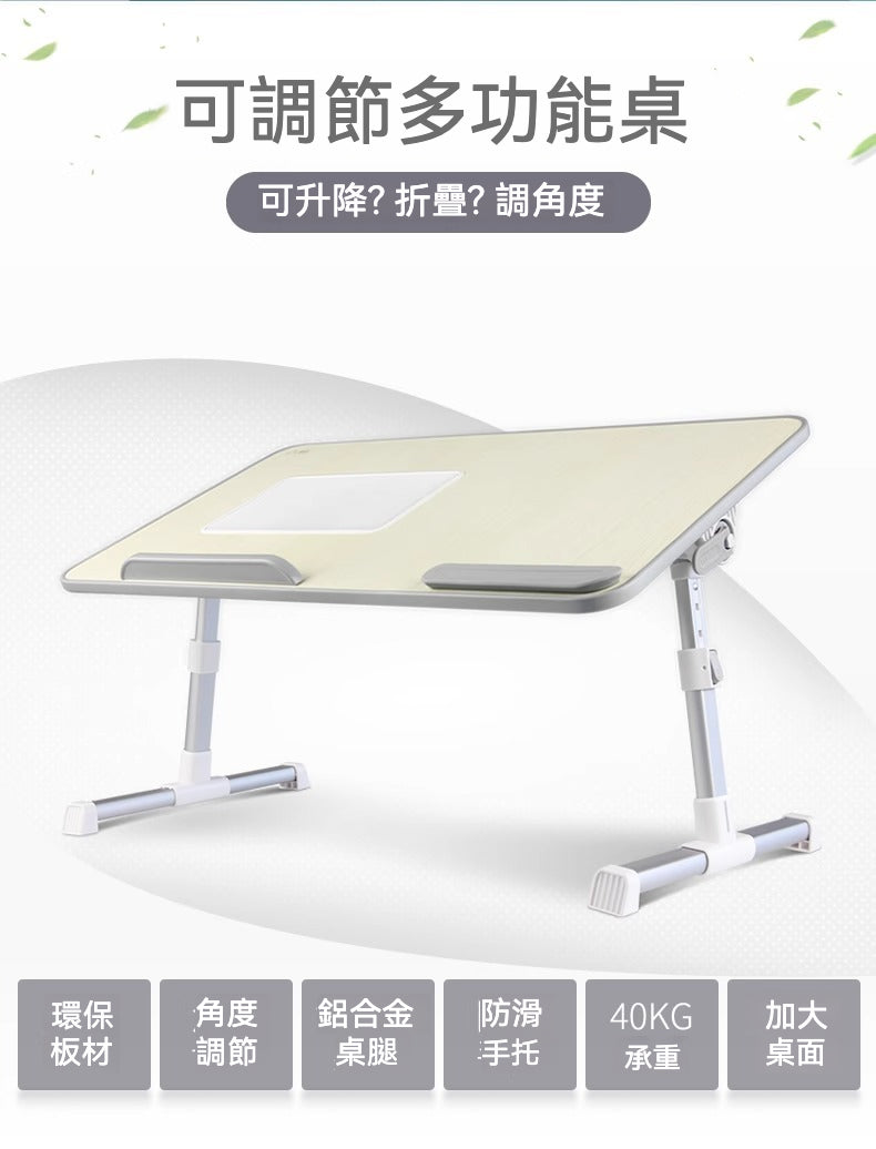 🖥️ 賽鯨 A6L 可調節多功能桌，舒適 × 實用 × 可折疊設計！