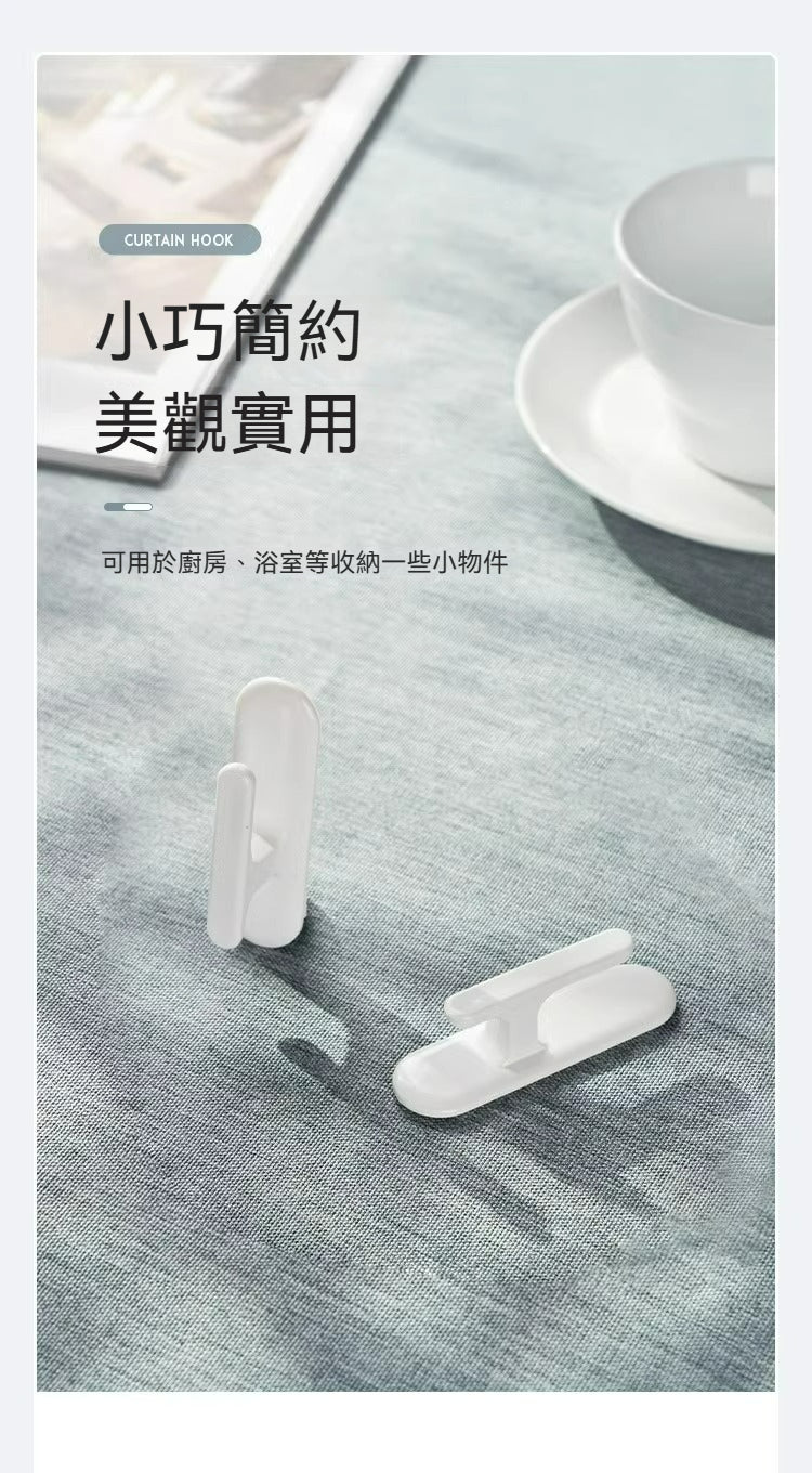 KM 824 電源線固定器 | 多功能窗簾掛鉤，簡約實用！
