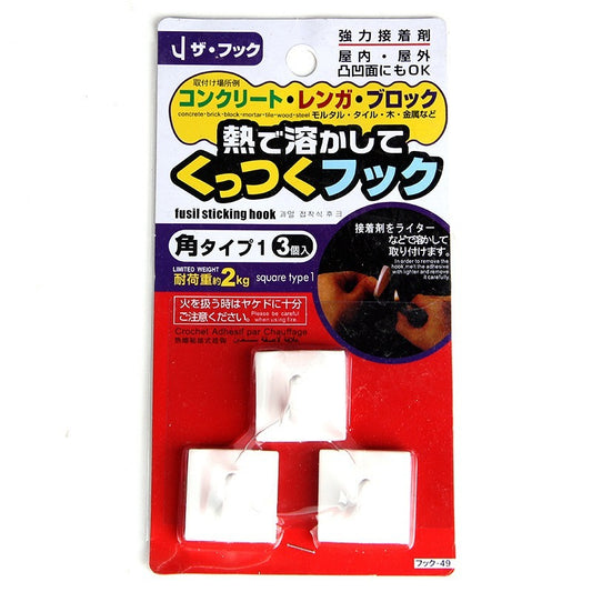 熱熔膠式粘貼掛鉤 (3枚入)｜強力承重 · 重複使用