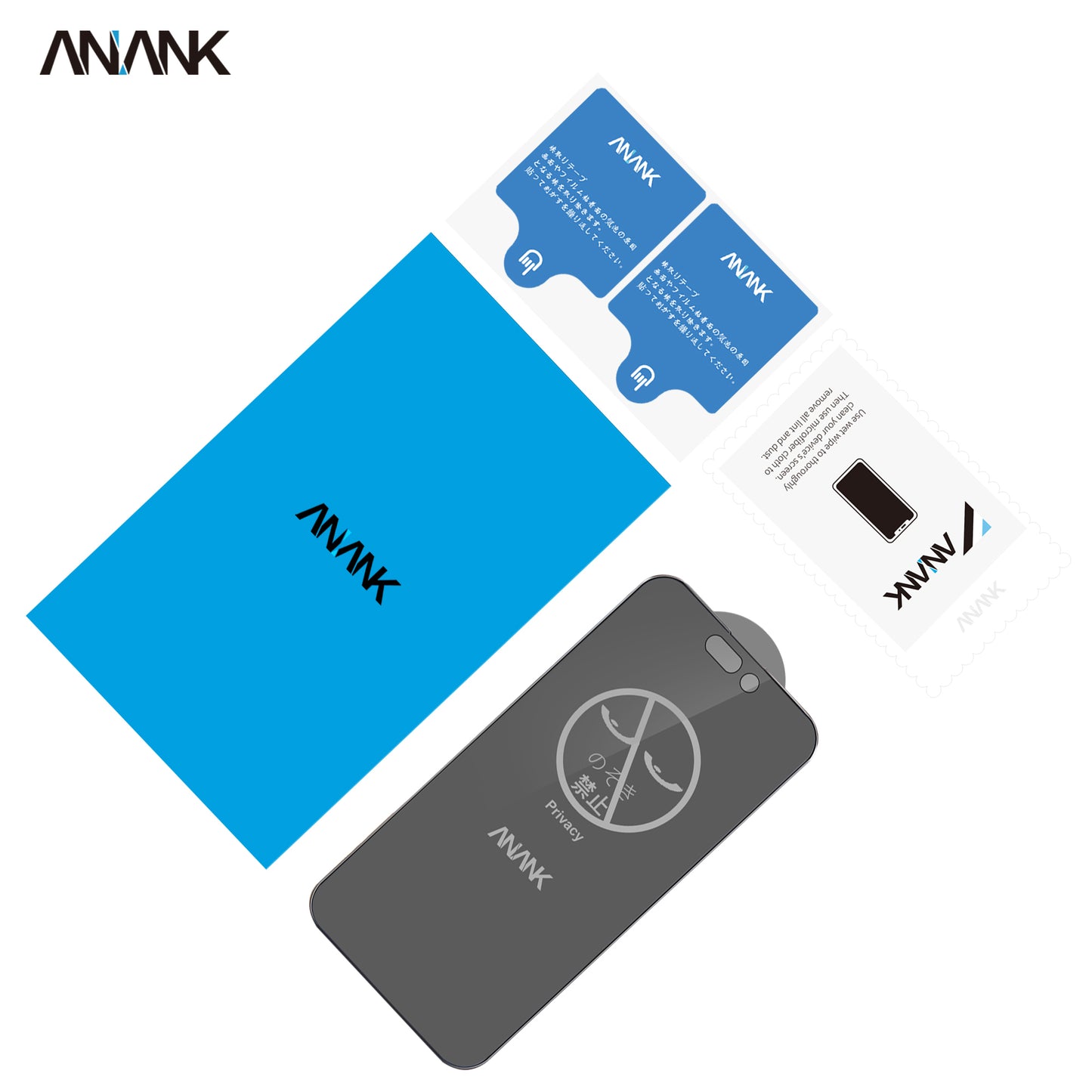 ANANK IP16系列 2.5D韓國LG 26度防窺玻璃貼