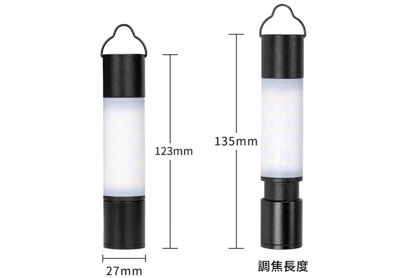 三合一多用途照明LED燈｜露營燈｜防水燈｜掛燈
