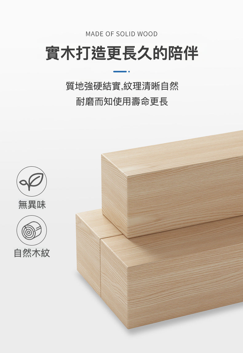 實木顯示屏增高器60cm 經典款 電腦櫃 電腦架 增高架 辦公桌面收納 置物架 顯示器抬高架 底座支架