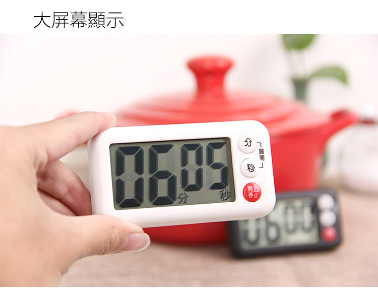 廚房計時器 (顏色隨機) No:7041 #烘培 #烘培計時 #電子計時 #計時機 #多功能計時器 #倒數計時器 #廚房定時器 #迷你計時