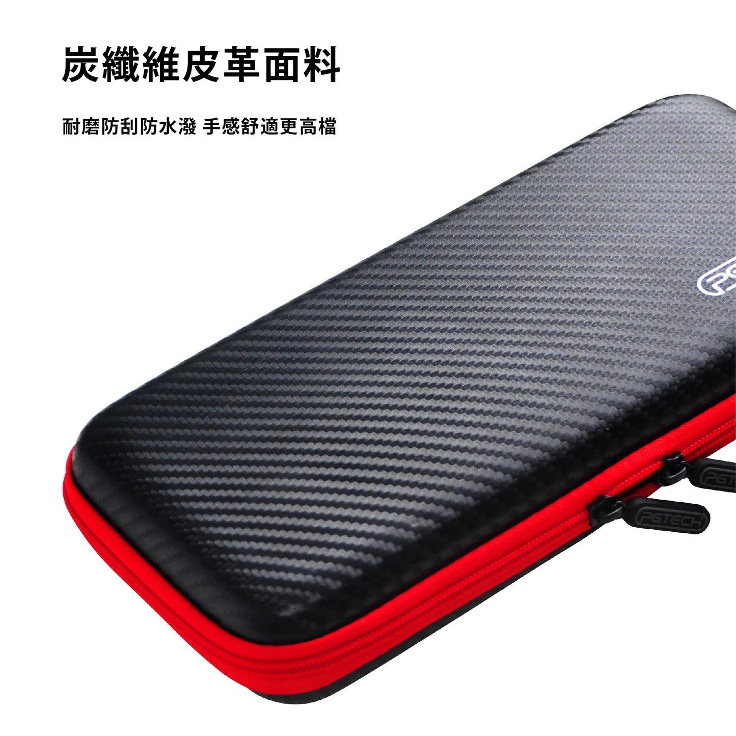 Switch OLED 保護套 GP-346
