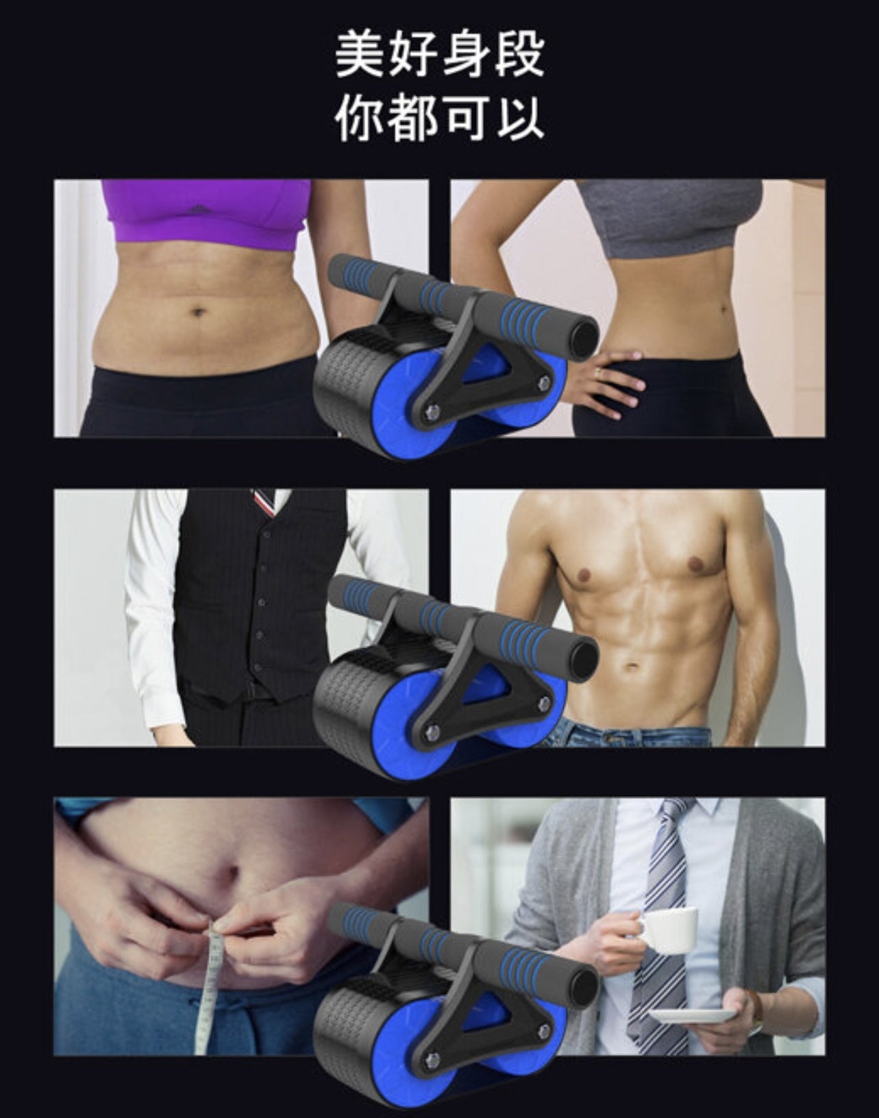 自動回彈式健腹輪 送跪墊