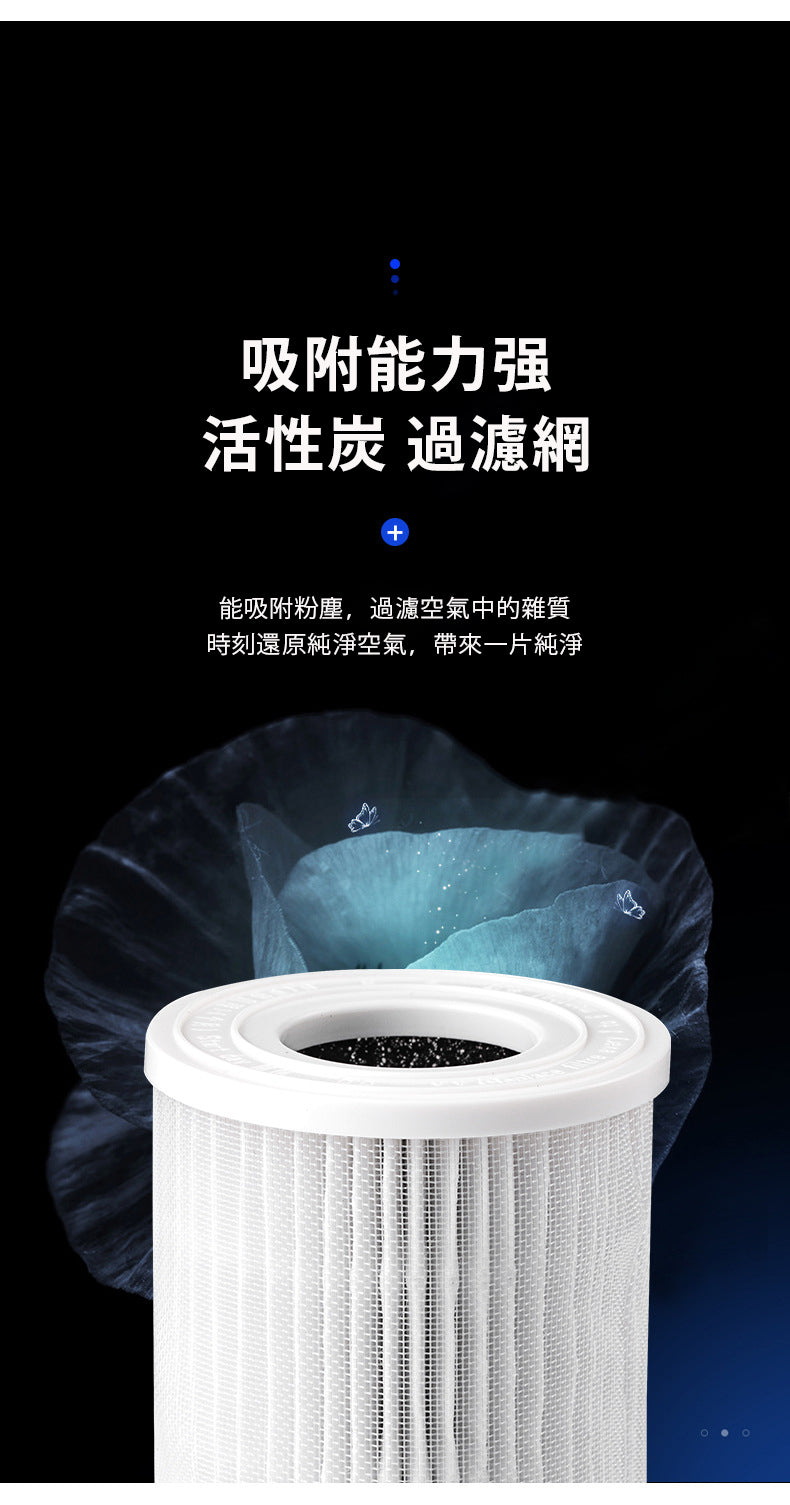 智能便攜抗菌汽車空氣清新機 (辦公室,房間,汽車適用)  AP02