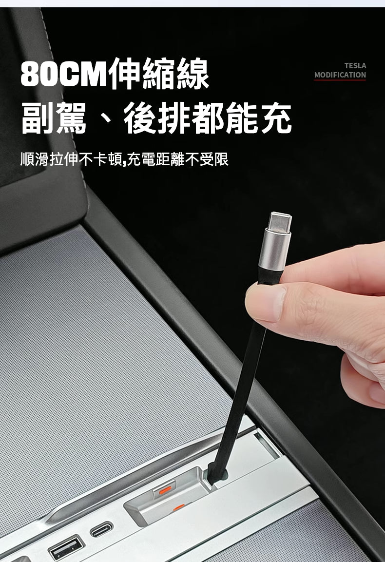 Model3(2022前)/Y(2024前) 滑蓋伸縮線輪圈：特斯拉的終極升級