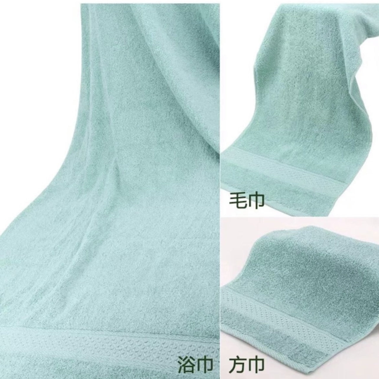 糖果色超柔軟純棉大浴巾 ( 三件套裝 )(平行進口)