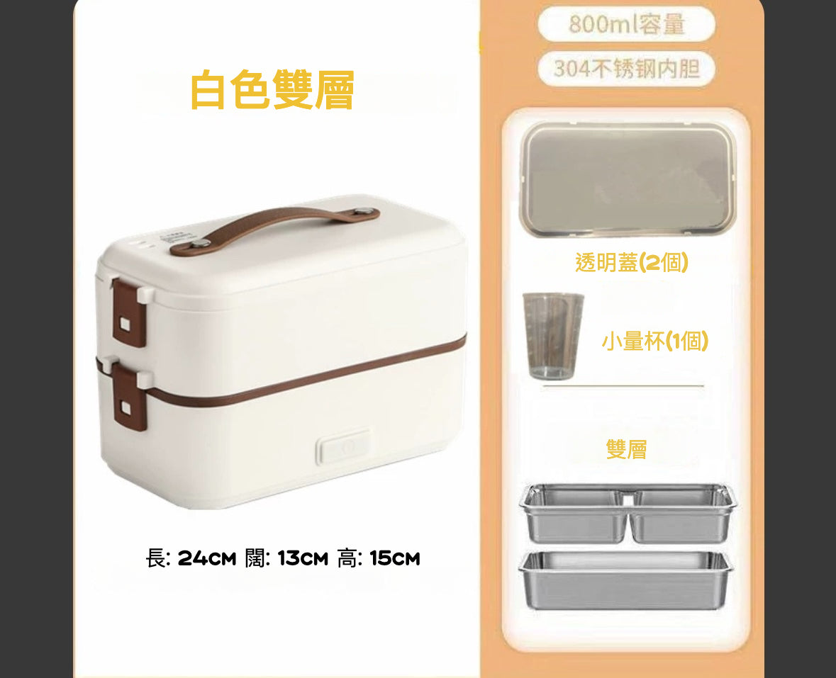 日式電熱飯盒：輕鬆烹飪，隨時享用美味