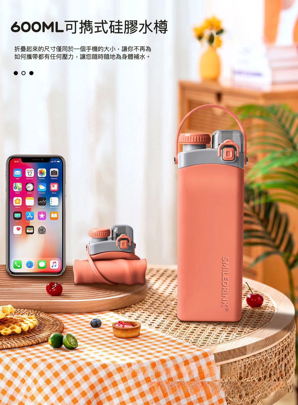 雙蓋防漏可折疊運動水壺600ml